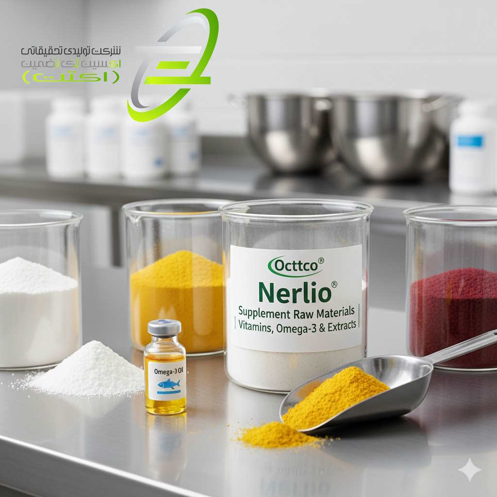 تامین مواد اولیه مکمل ها