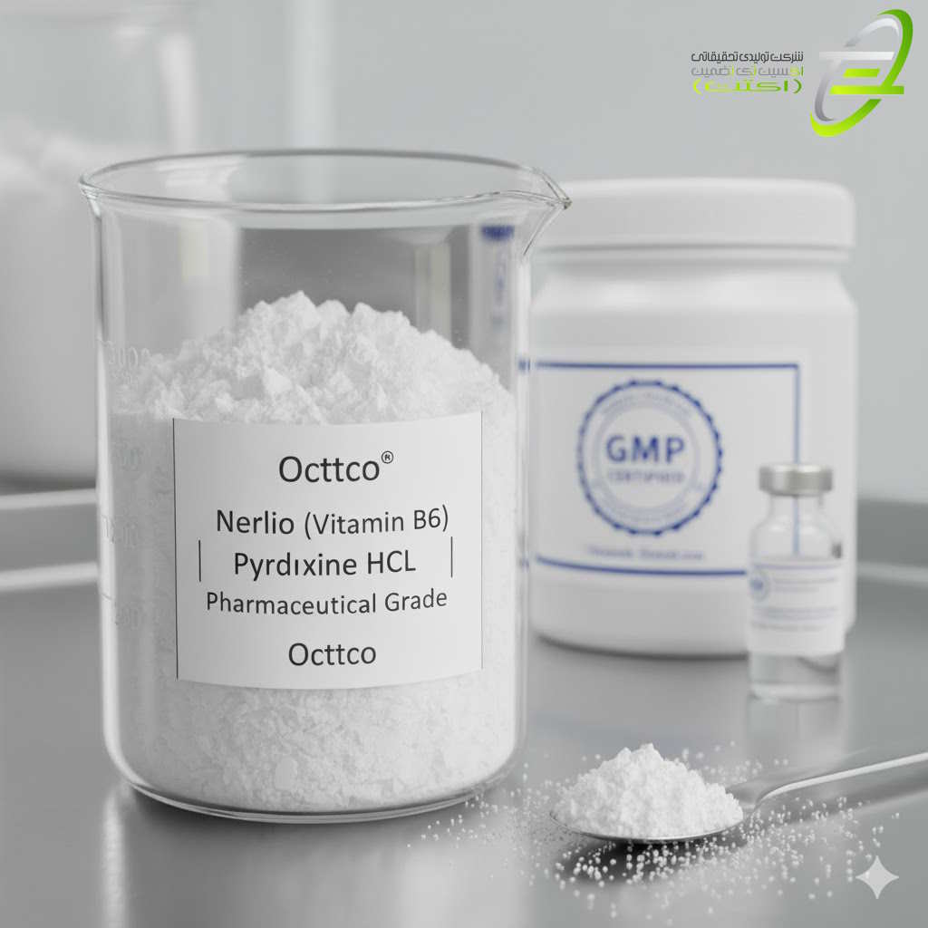 تأمین و فروش پیریدوکسین هیدروکلراید (ویتامین B6) دارویی و غذایی